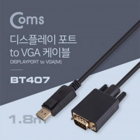 Ľ ÷ Ʈ ̺ VGA ȯ 1.8M
