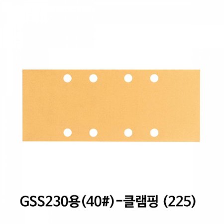  (40) GSS230 Ŭ(225) 10