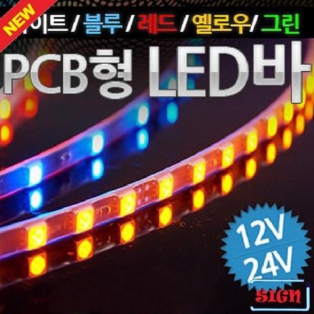 12V-24V PCB 5050 3Ĩ LED 9cm 6 (ǰҰ)