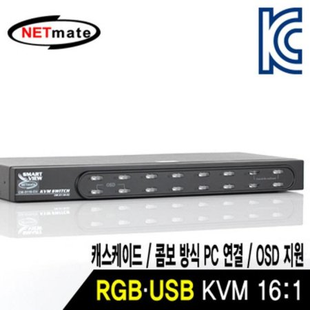 ݸƮ COMBO RGB KVM 161 ġ(USB OSD ĳ̵) (ǰҰ)