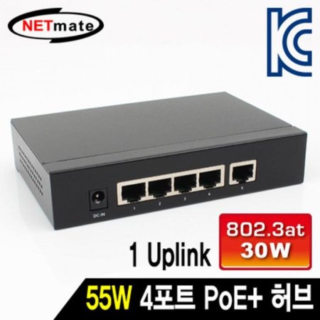 ݸƮ NM-BW3051 4 1Ʈ PoE Ī (55W PoE 4Ʈ Uplink 1Ʈ) (ǰҰ)