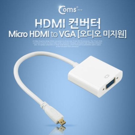 HDMI (Micro HDMI - VGA)  //  (ǰҰ)