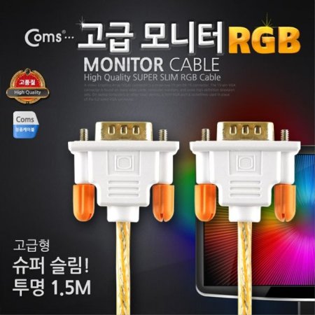  ̺  Slim MM 1.5M Orange RGB VGA D-
