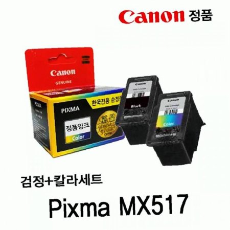 PIXMA ǰũ MX517 Ʈ  ǰ