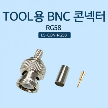  BNC ܳ RG58 ܳͿܰ 4.5mm  5.5mm