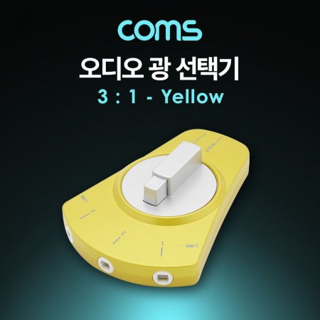 Coms  Optical ñ 31 Yellow (ǰҰ)