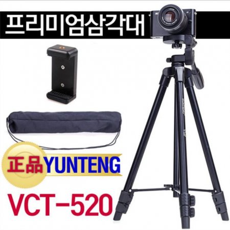 ﰢ yunteng vct-520+Ŀġ+ġ Ʈ