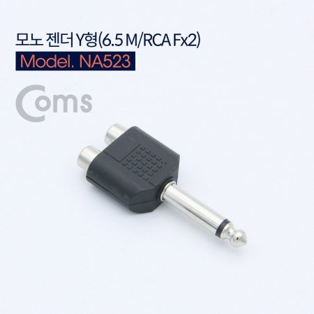 Coms   Y(6.5 Mono(M)RCA Fx2)Mono