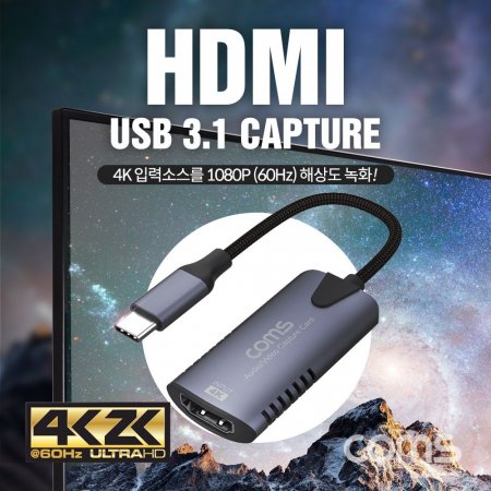 Coms HDMI to USB 3.1(Type C) ĸ USB 3.0 5Gbps
