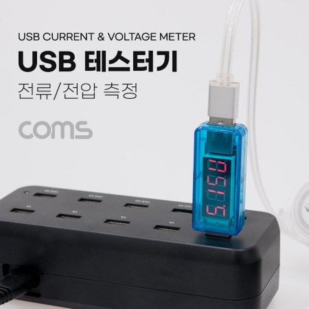 Coms USB ׽ͱ(/ )  ̴ ޴