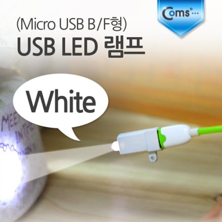 Coms USB LED  White Micro USB B F