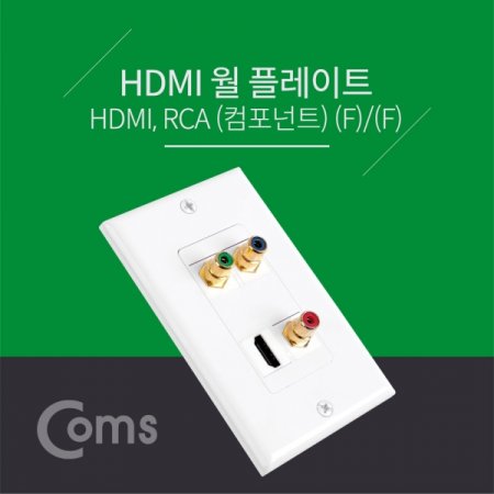 Coms HDMI  ÷Ʈ HDMI RCA 3PƮ