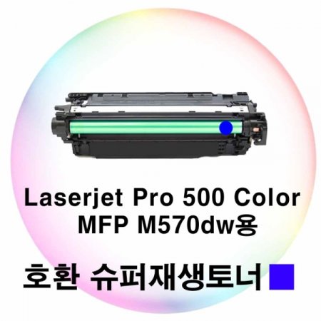LJ Pro 500 Color MFP M570dw ȣȯ  Ķ