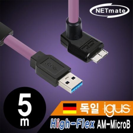 NETmate CBL-HFD3igMB-5mUA USB3.0 High-Flex AM-MicroB  5m ( igus  )