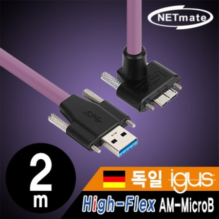 NETmate CBL-HFPD3igMBSS-2mUA USB3.0 High-Flex AM-MicroB ̺ 2m ( igus   Lock)