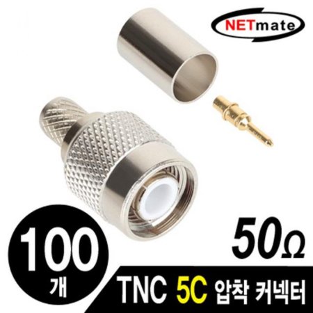 ݸƮ TNC 5C  Ŀ 50 100