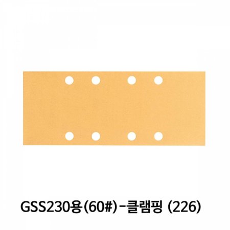  (60) GSS230 Ŭ(226) 10