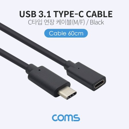 Coms USB 3.1 Type C  CŸ to CŸ 60cm