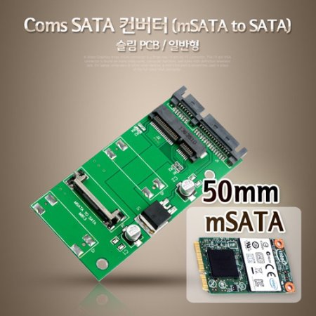 Coms SATA ȯ  mSATA to SATA 22P  50m
