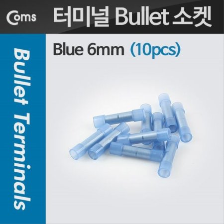 Bullet  10pcs Blue 6mm Blue