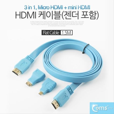 3 in 1 HDMI Ƽ ̺ 1.5M Micro Mini ÷