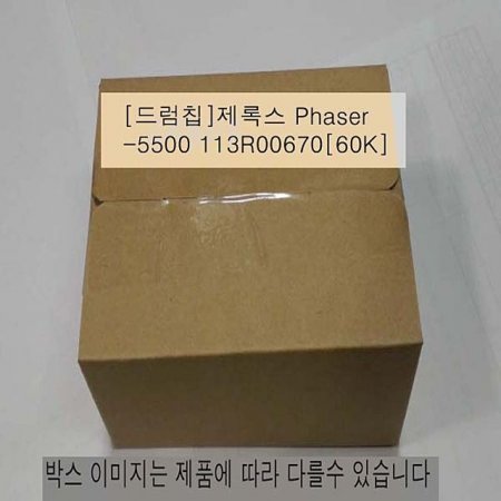 巳Ĩ Ͻ Phaser-5500 113R00670 60K