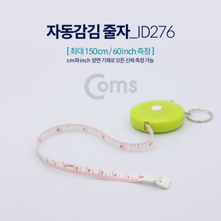 ڵ ̴  Green 1.5M (cm inch  )