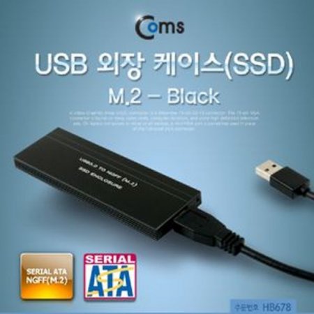 Coms USB ʼ  ̽ SSD M.2 NGFF Black