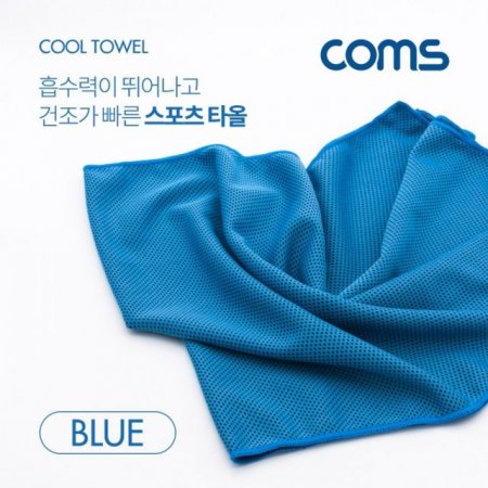 Coms  Ÿ Blue
