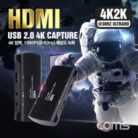 Coms HDMI ĸ UHD 4K2K Է MIC Է