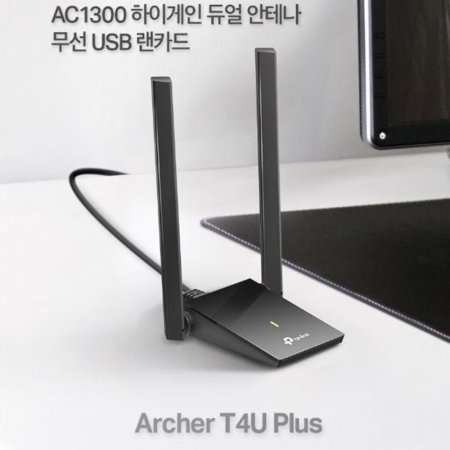   USBī  ׳ Archer T4U Plus