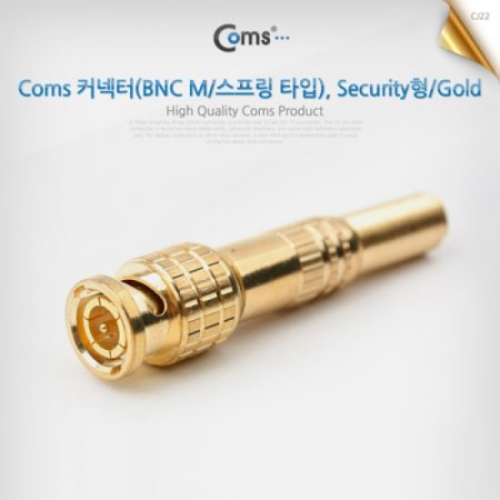 Coms BNC ĿBNC M  Ÿ Security Gold