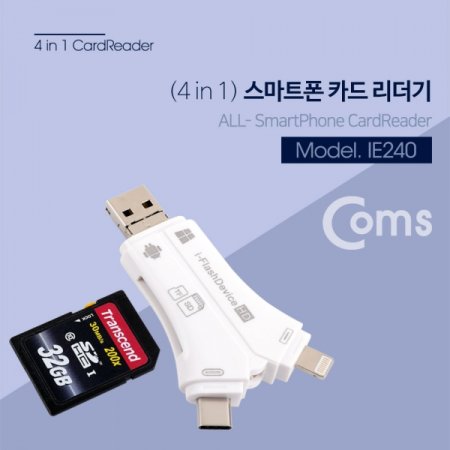 Coms USB 3.1 Ʈ ī帮4 in 1 Micro5P