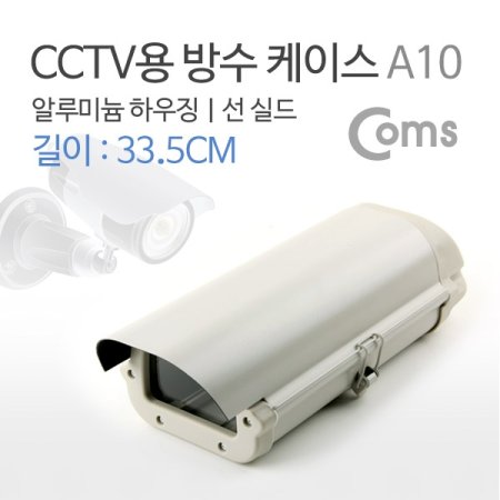 Coms CCTV  ̽ A10