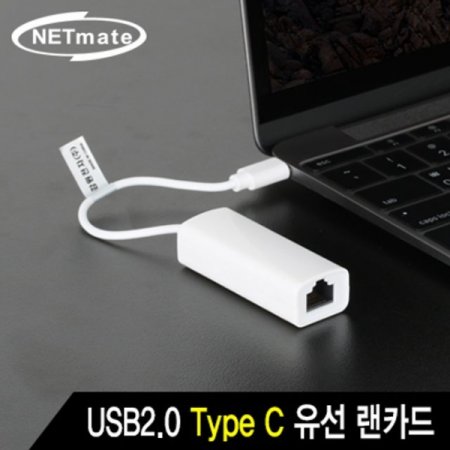 NETmate USB2.0 Type C  ī(Realtek)