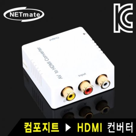 NM AV(Ʈ) to HDMI 