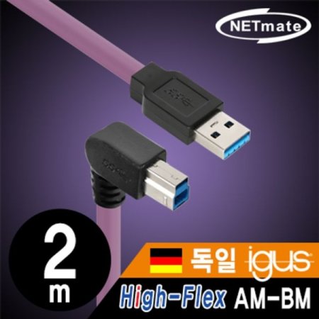 USB3.0 AM BM ̺ 2m (DA)