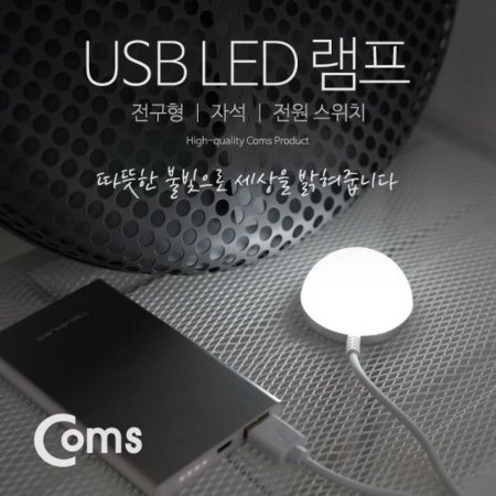 USB LED   ڼ ON OFF ư USB 