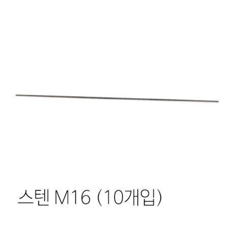 ȭ 꺼Ʈ() M16 (10) 1000mm
