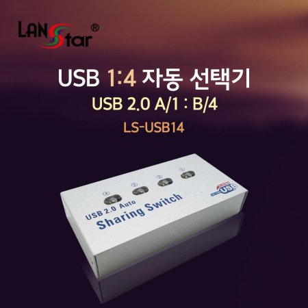 USB2.0 ڵñ USB A 1 USB B 4
