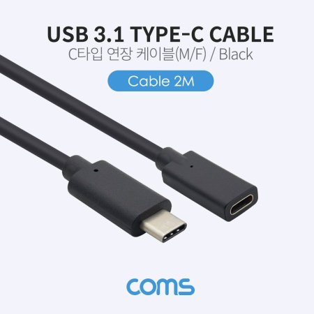 Coms USB 3.1 Type C  ̺ 2M CŸ to CŸ