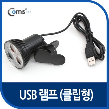 Coms USB LED (Ŭġ). 3LED LED Ʈ