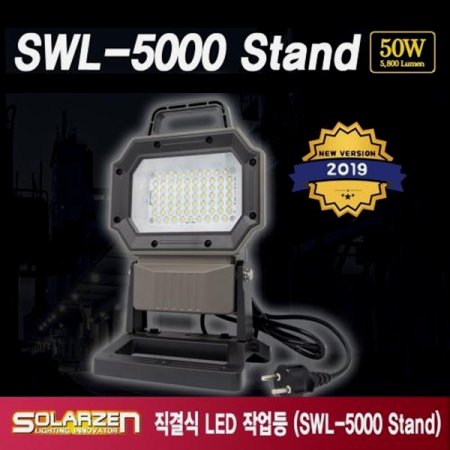 ֶ ĵŸ  SWL_5000 Stand ڼ Ÿ (ǰҰ)