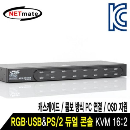 ݸƮ  ܼ COMBO RGB KVM 162 ġ(USB PS/2 OSD ĳ̵) (ǰҰ)