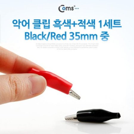 Ǿ Ŭ( ) 1Ʈ Black/Red 35mm / /Ƽ (ǰҰ)