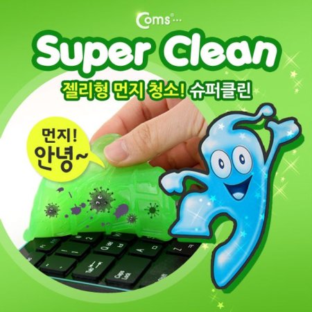  ũ  Ŭ(Super Clean)  