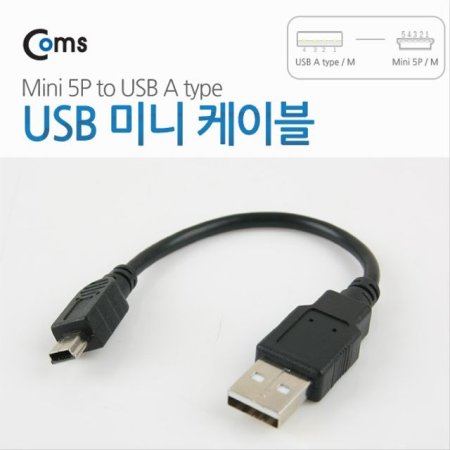 USB Mini 5Pin ̺ 10cm M USB 2.0A M  C0575