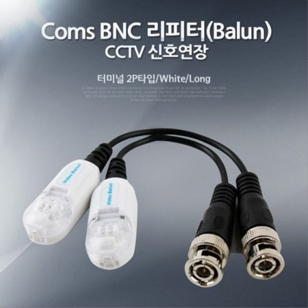 BNC  Balun CCTV ȣ-͹̳ 2PŸ Whit