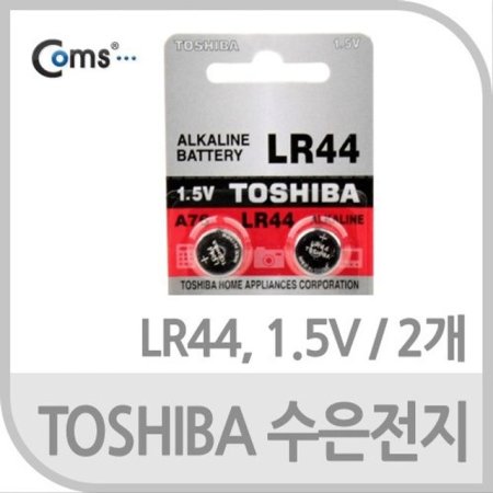 TOSHIBA  LR44 1.5V 2