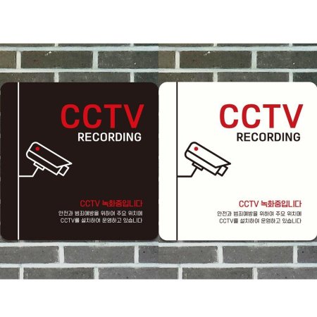 ȭƮ 18x18cm RECORDING3 CCTV ȳ